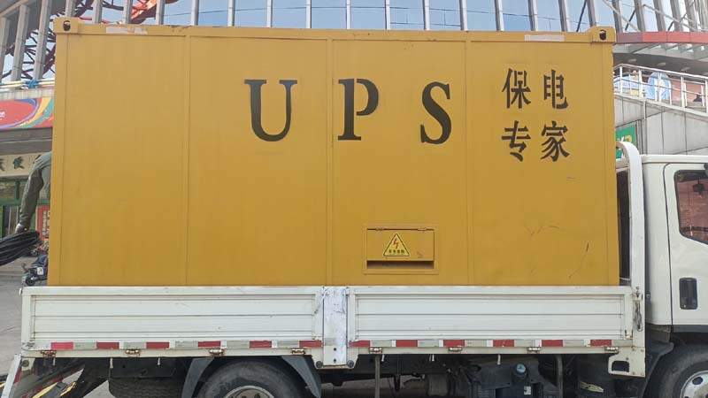 蠡县怎样判断柴油发电机组和UPS电源的配合工作是否正常?